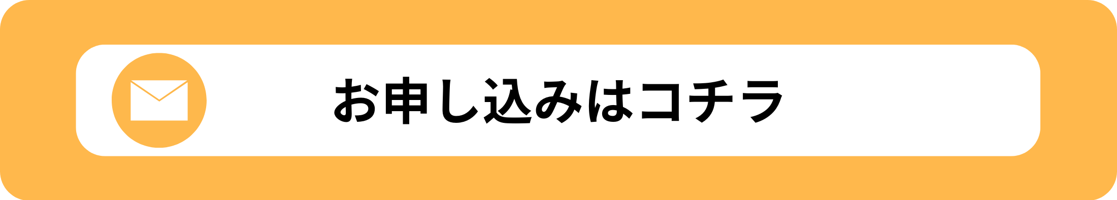 留学ドクターパスに申し込む