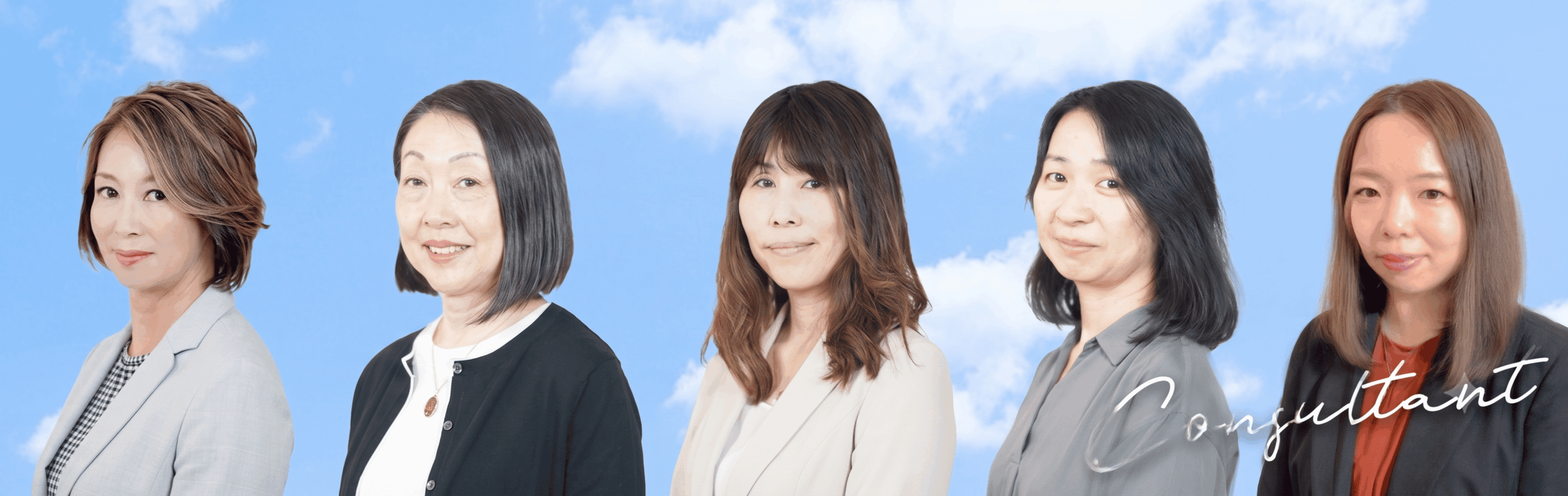 移民コンサルタント